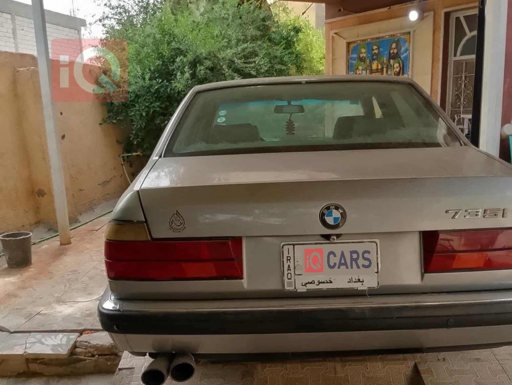 بي ام دبليو الفئة 7